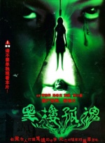 欧美一区二区在线观看